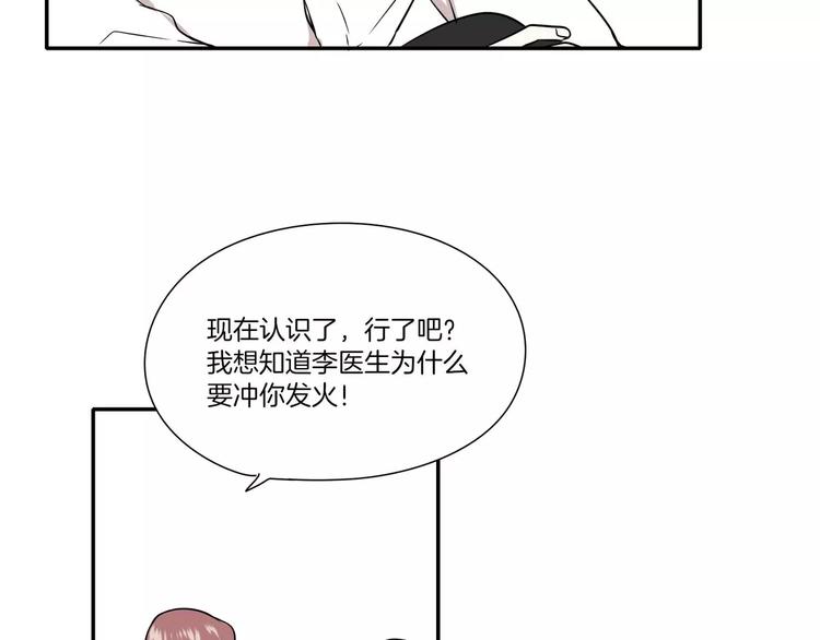 第3话70