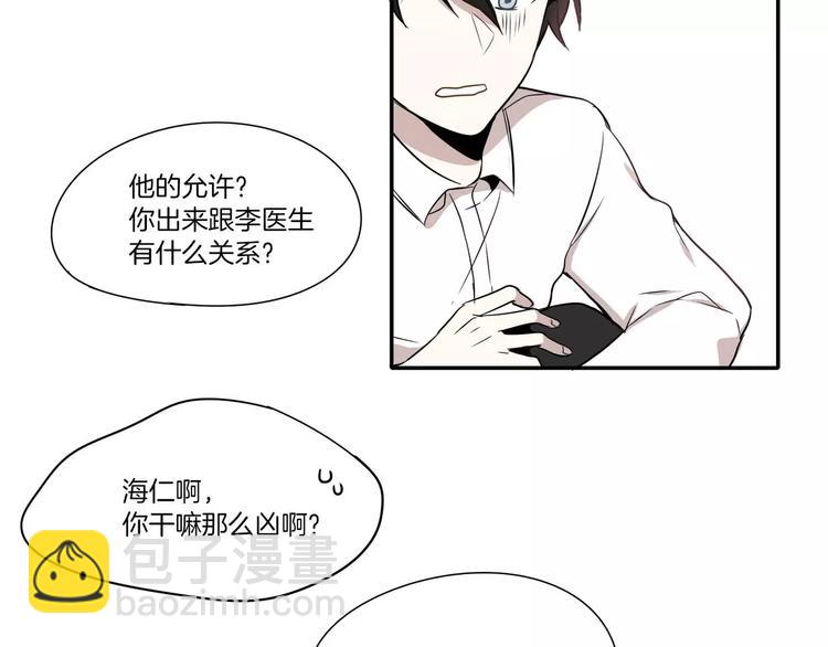 第3话72