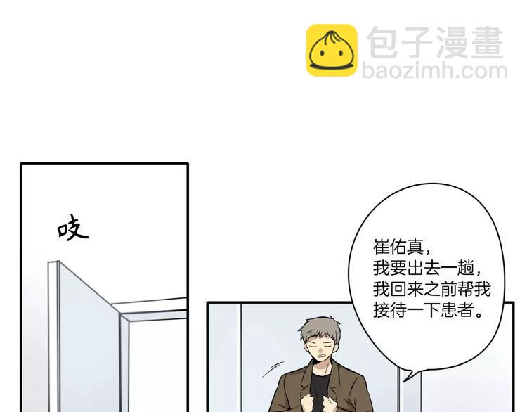 第3话74