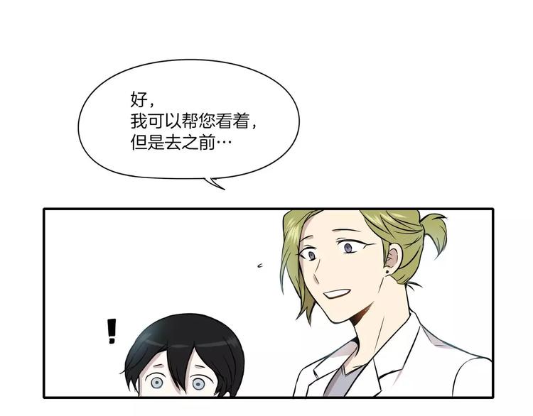 第3话76