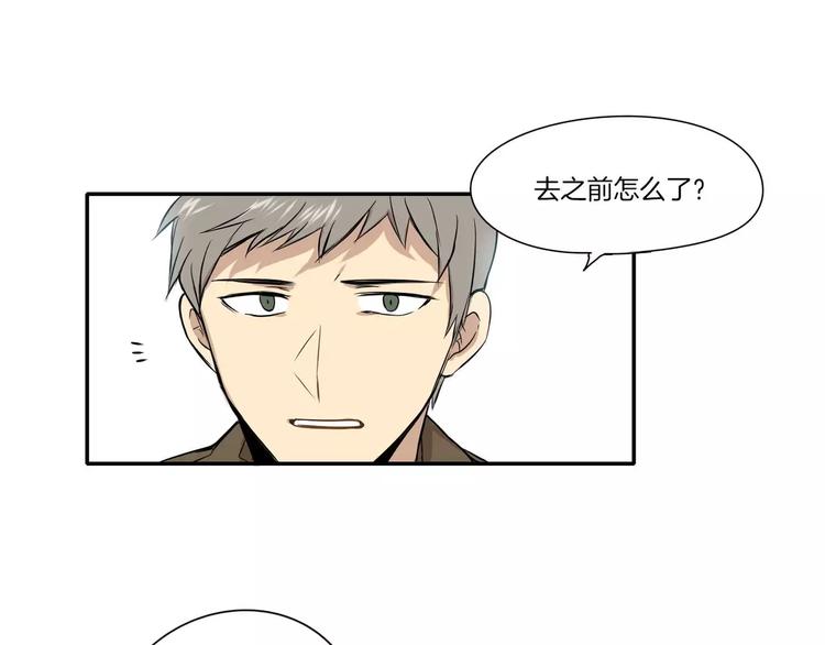 第3话77