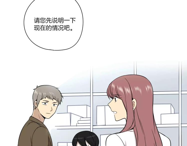 第3话78