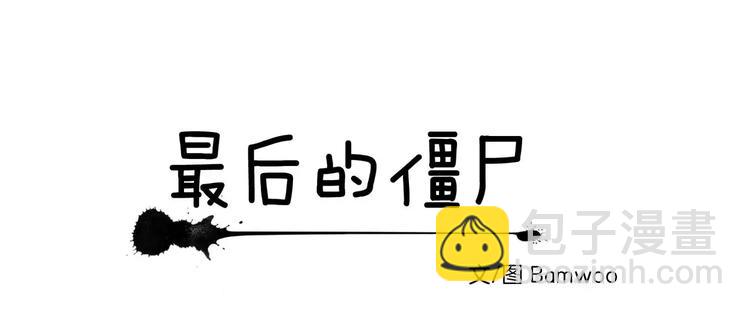 第3话8