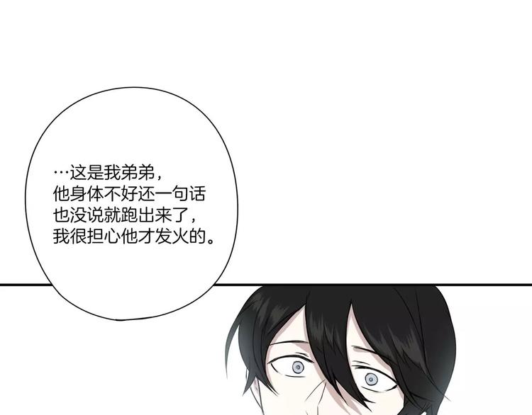 第3话81