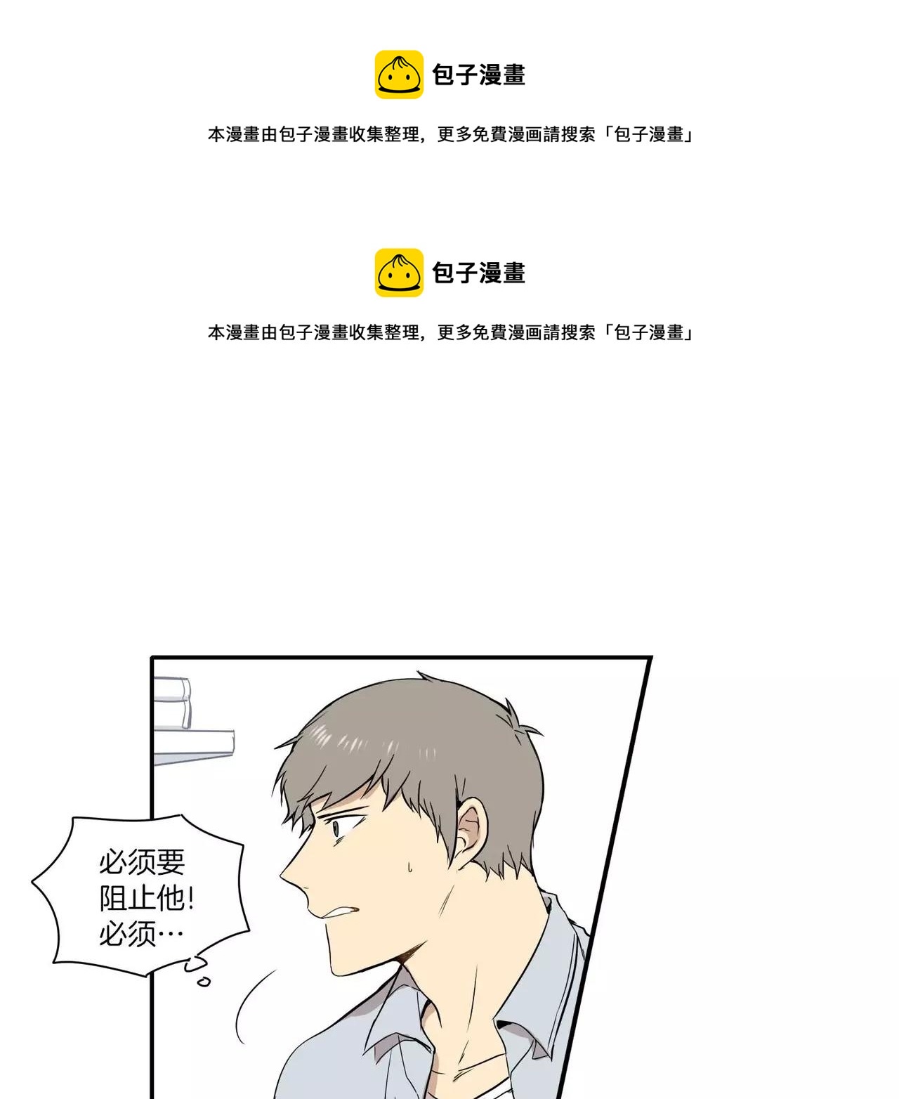 第21话0