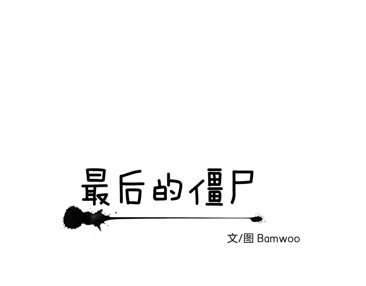 第21话10