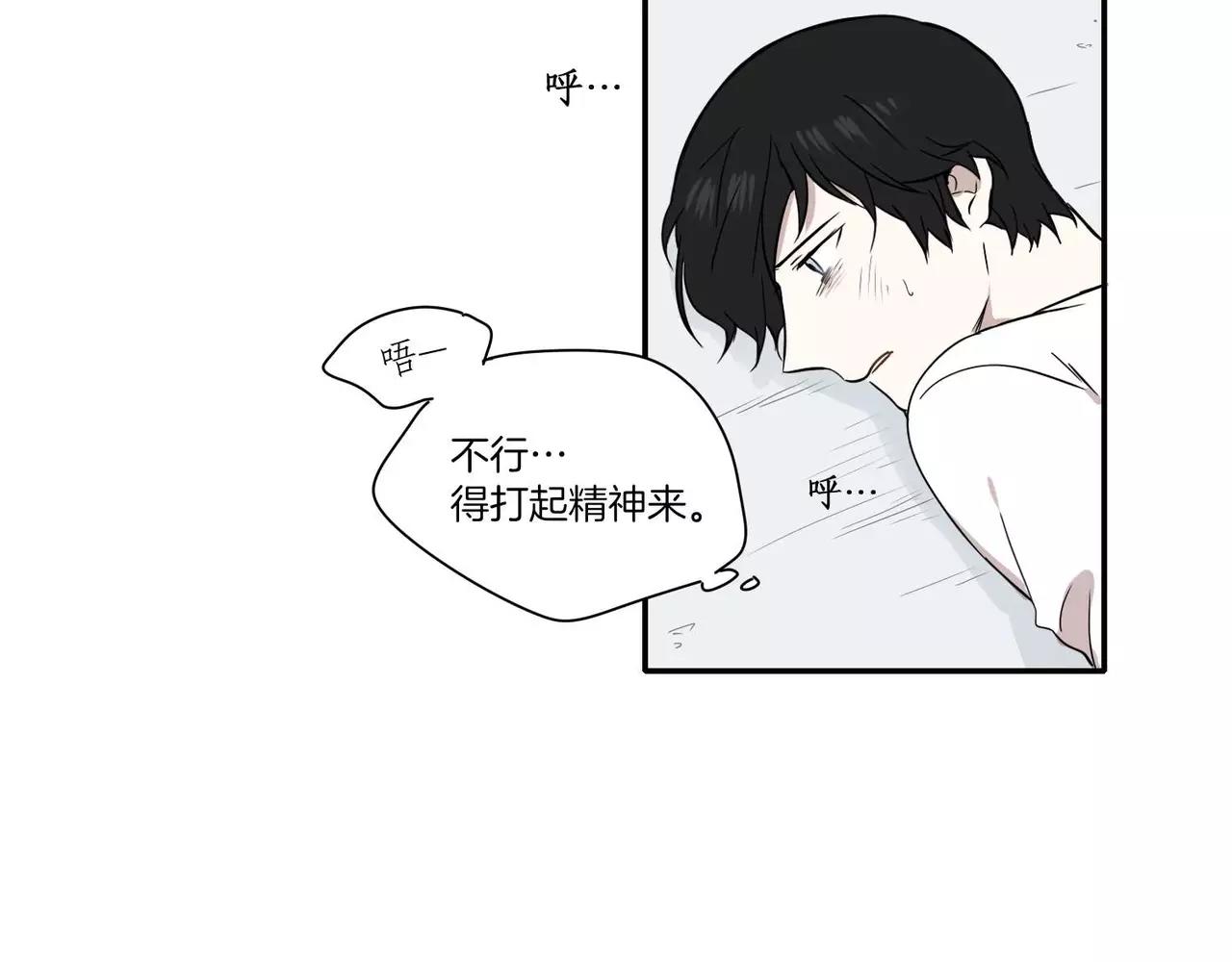 第21话13
