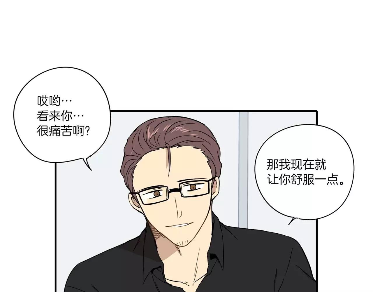 第21话17