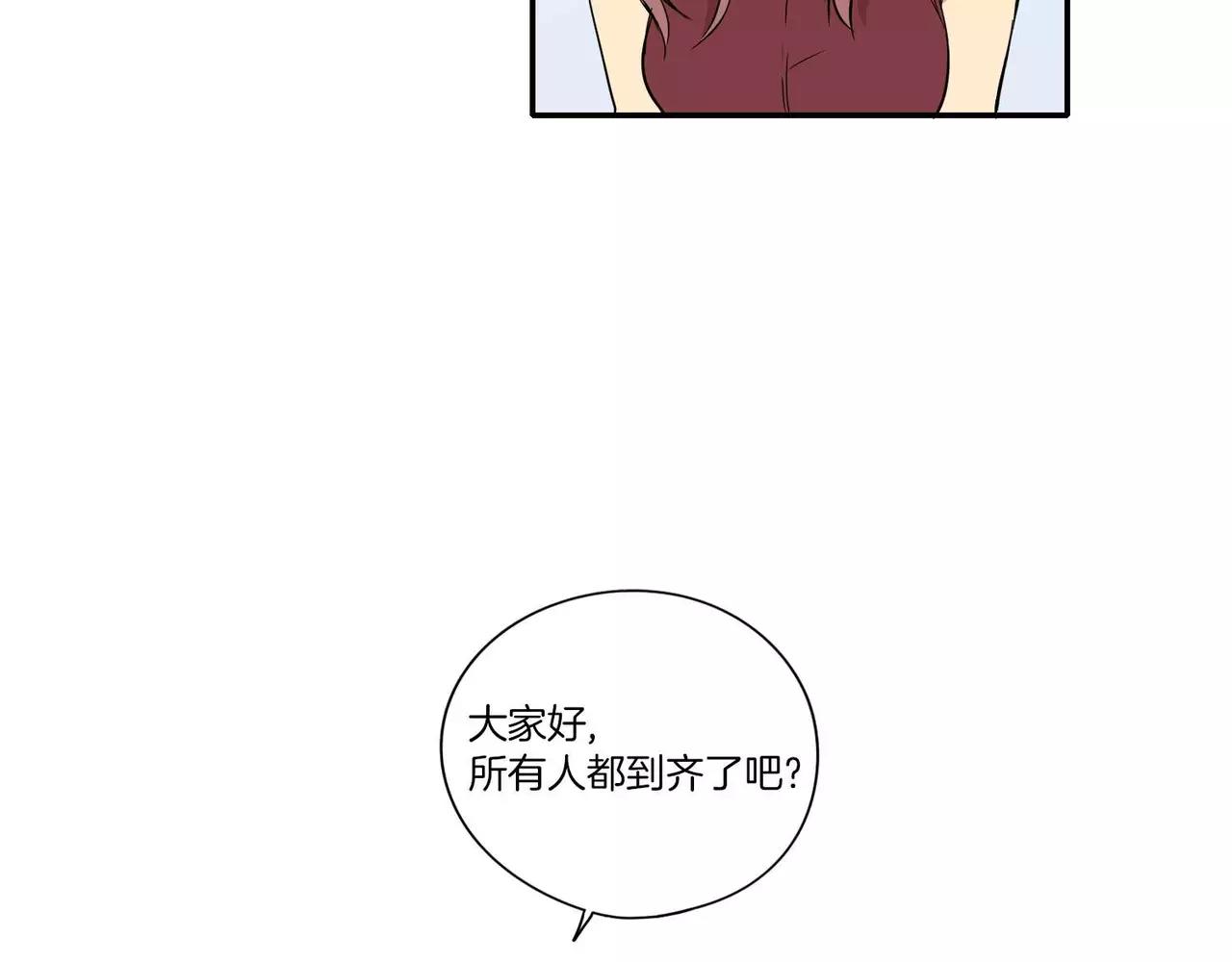 第21话32