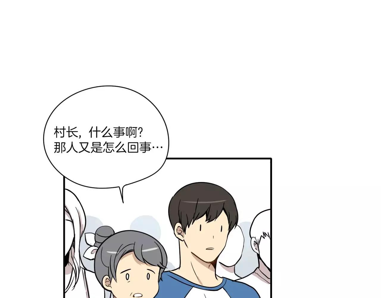 第21话35