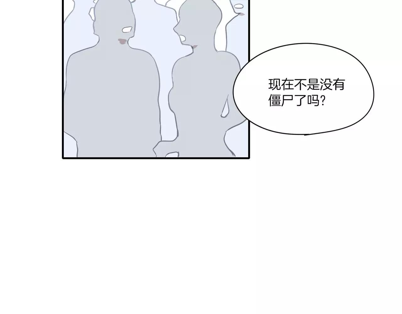 第21话41