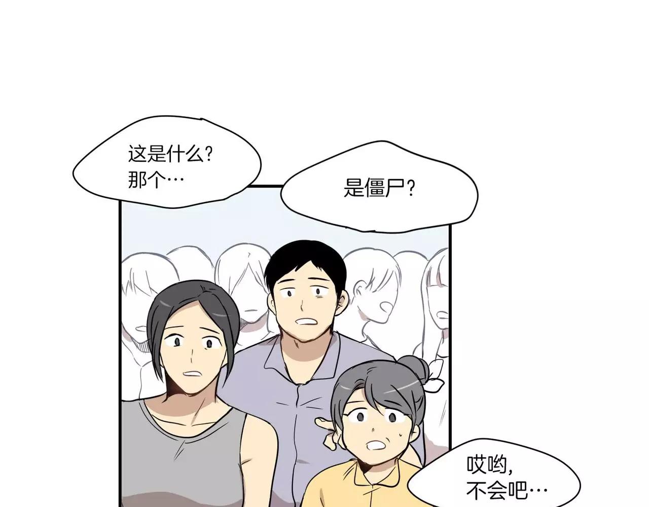 第21话54