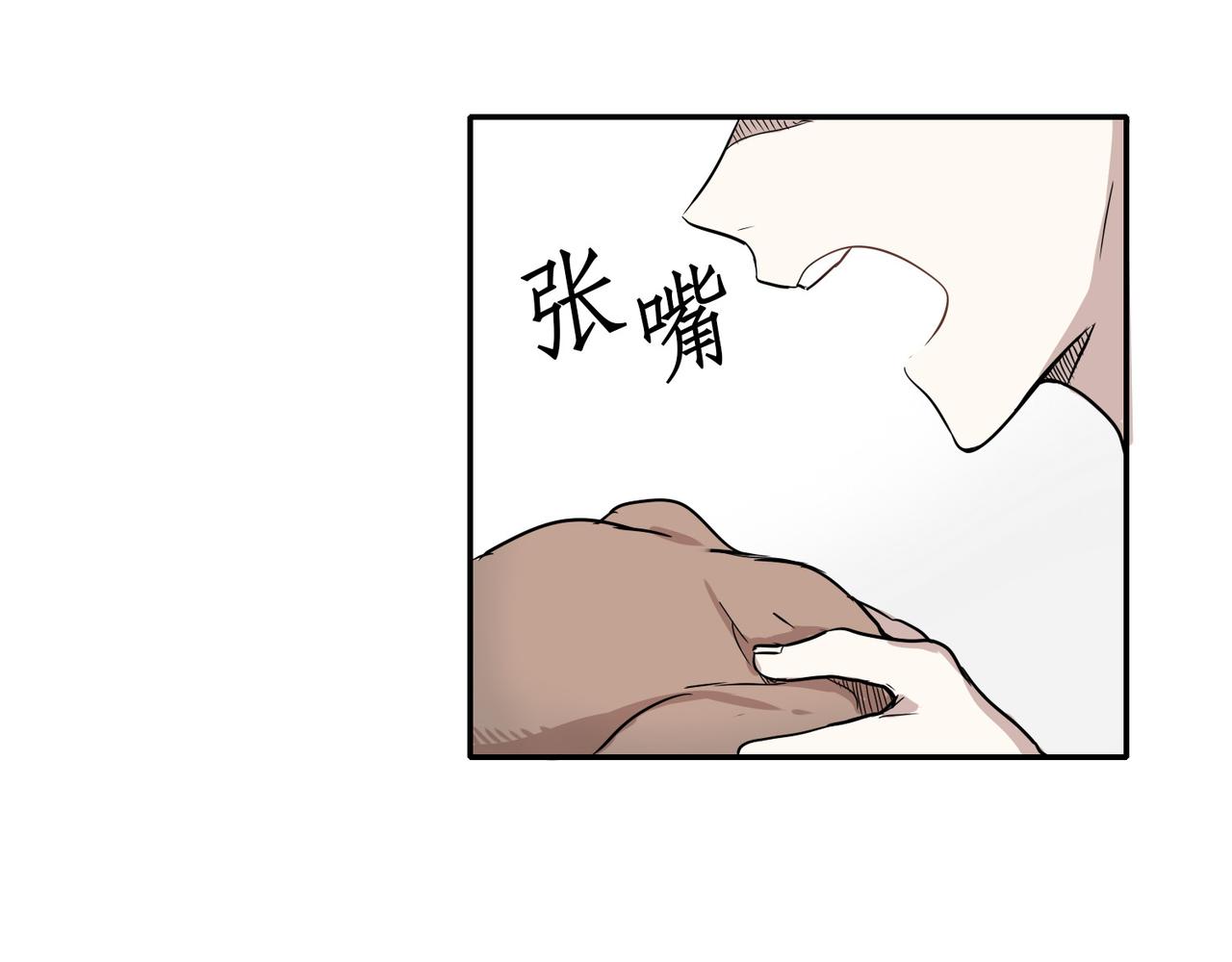 第21话61