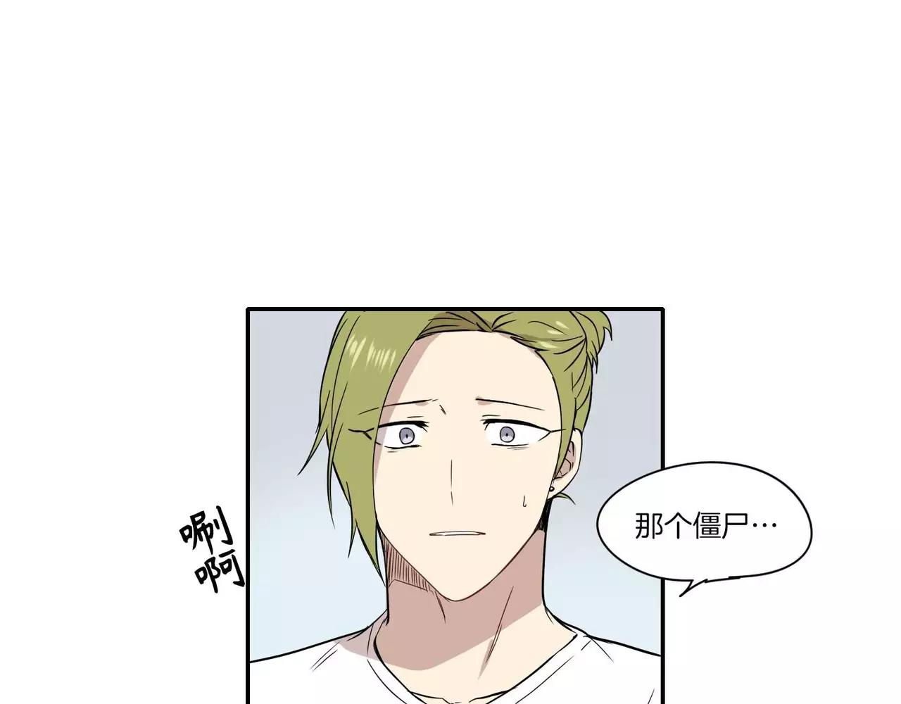第21话70