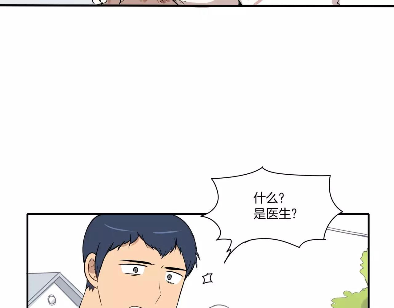 第21话74