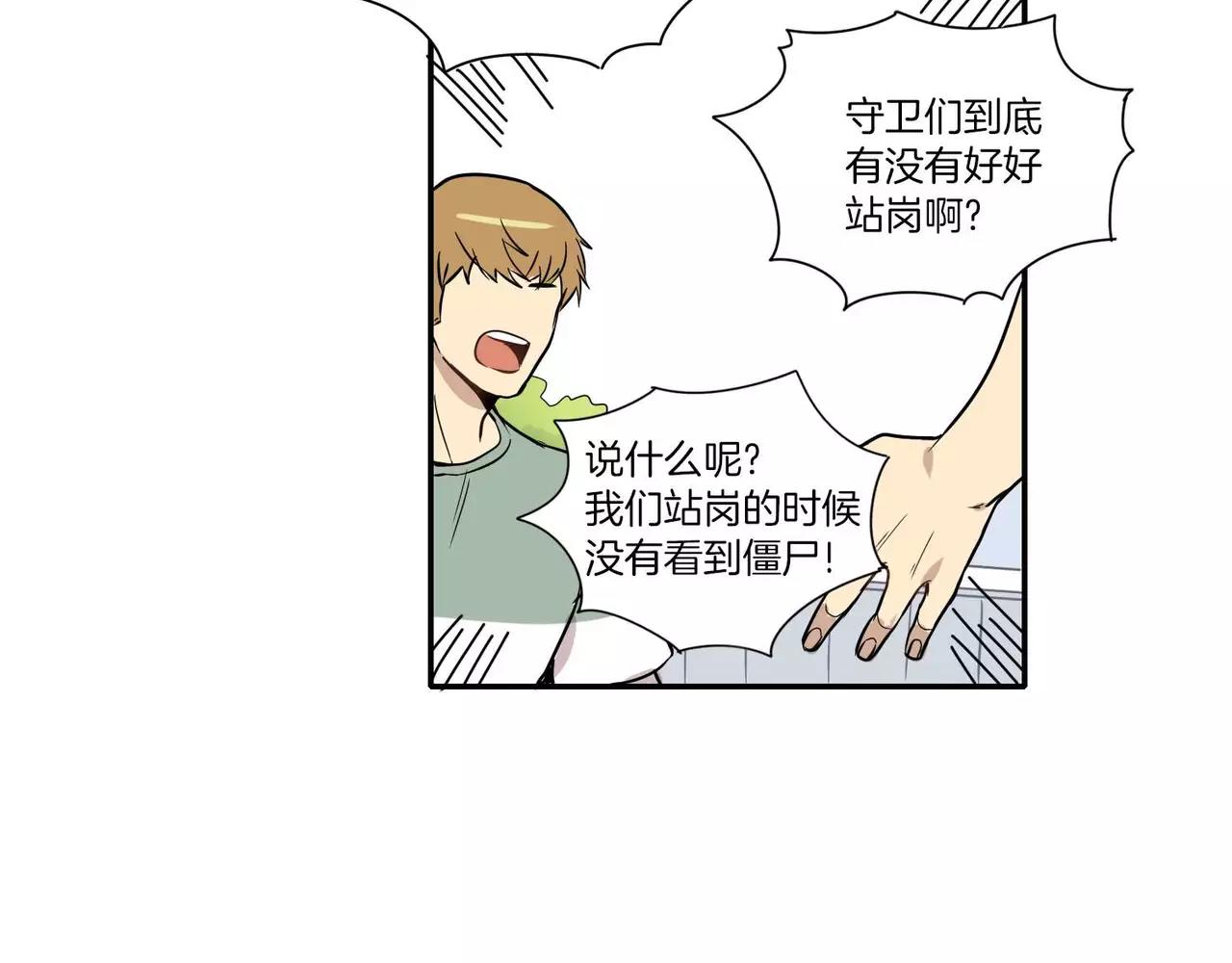 第21话77