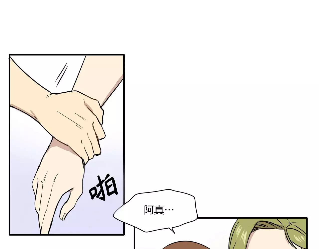 第21话80