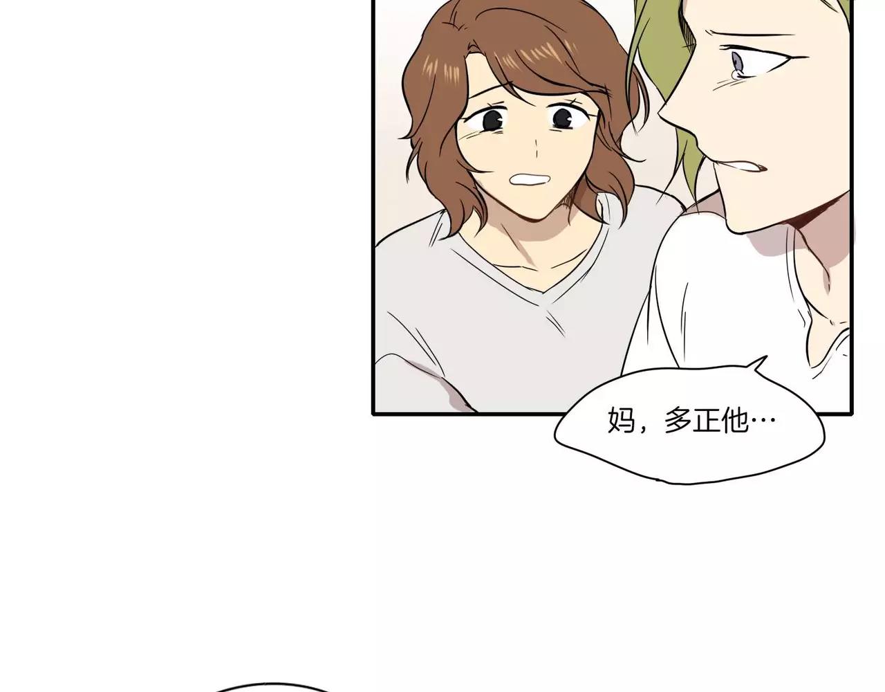 第21话81