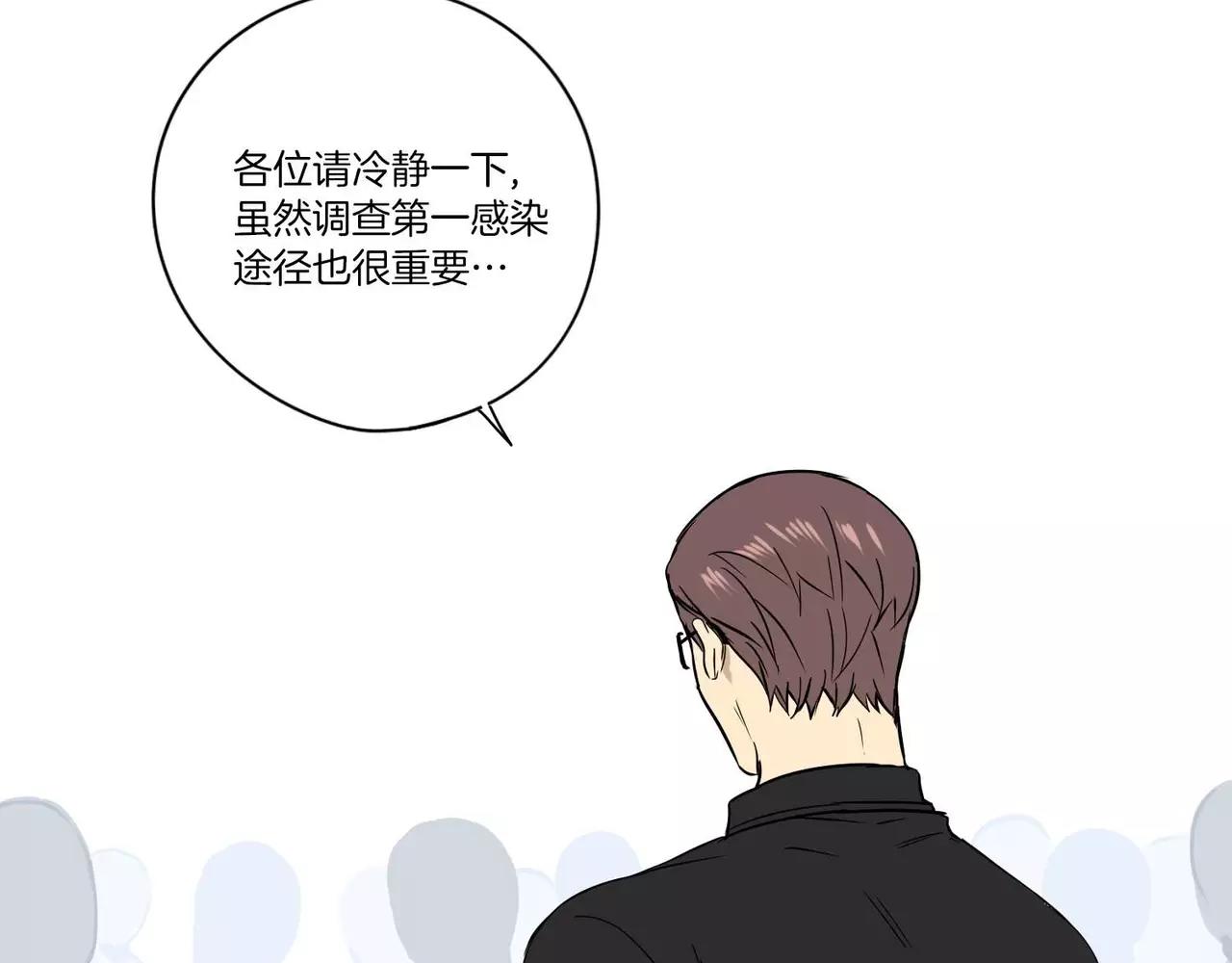 第21话82