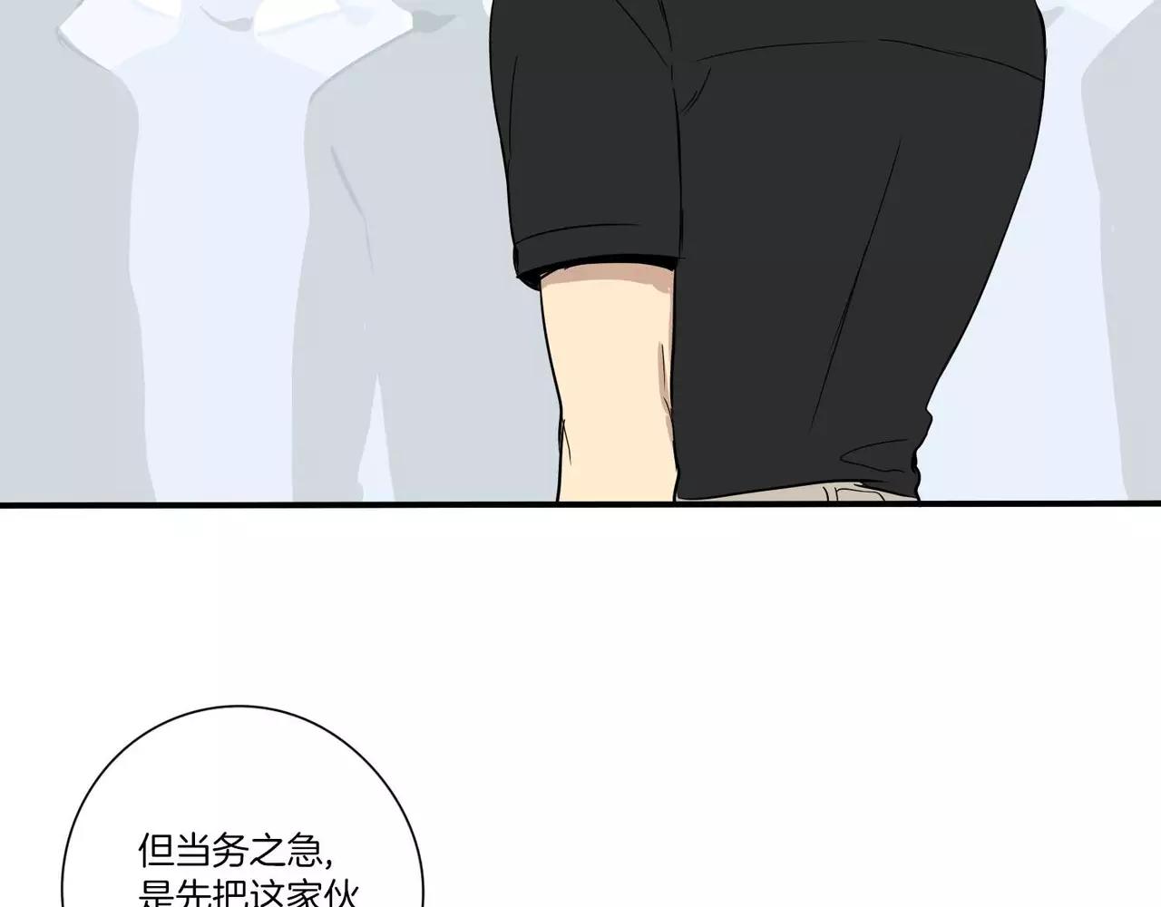第21话83
