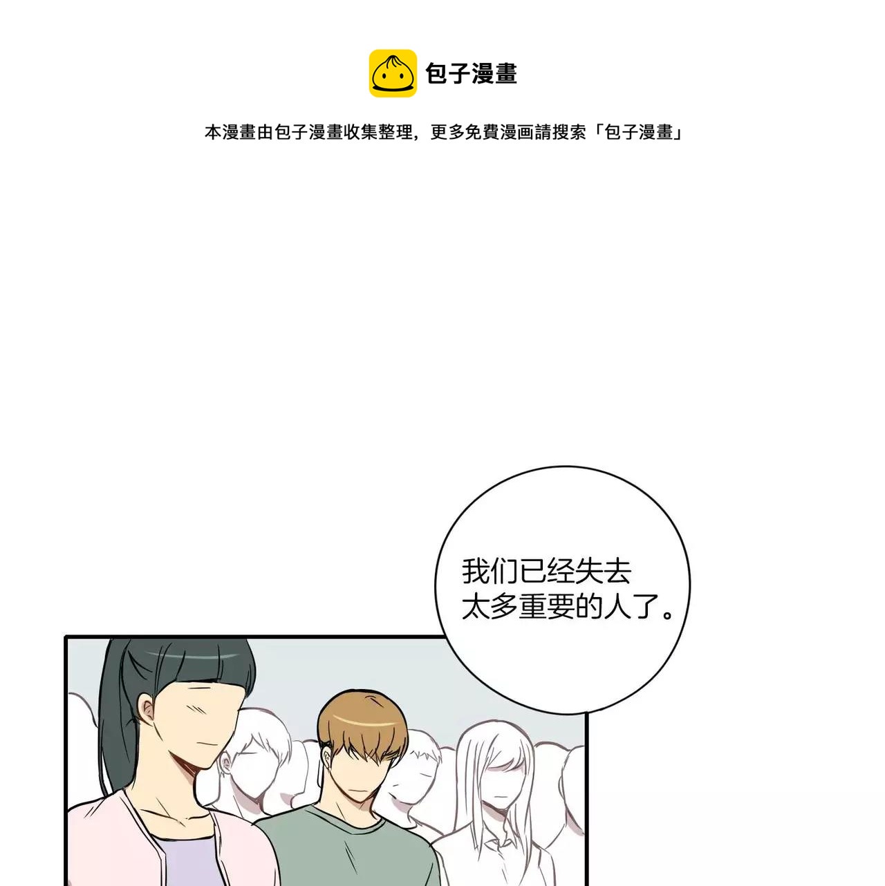 第22话106