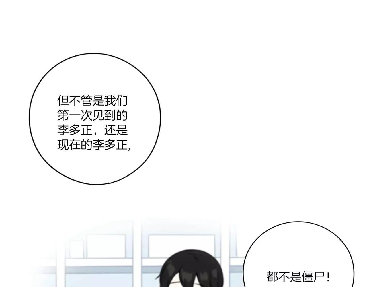 第22话111