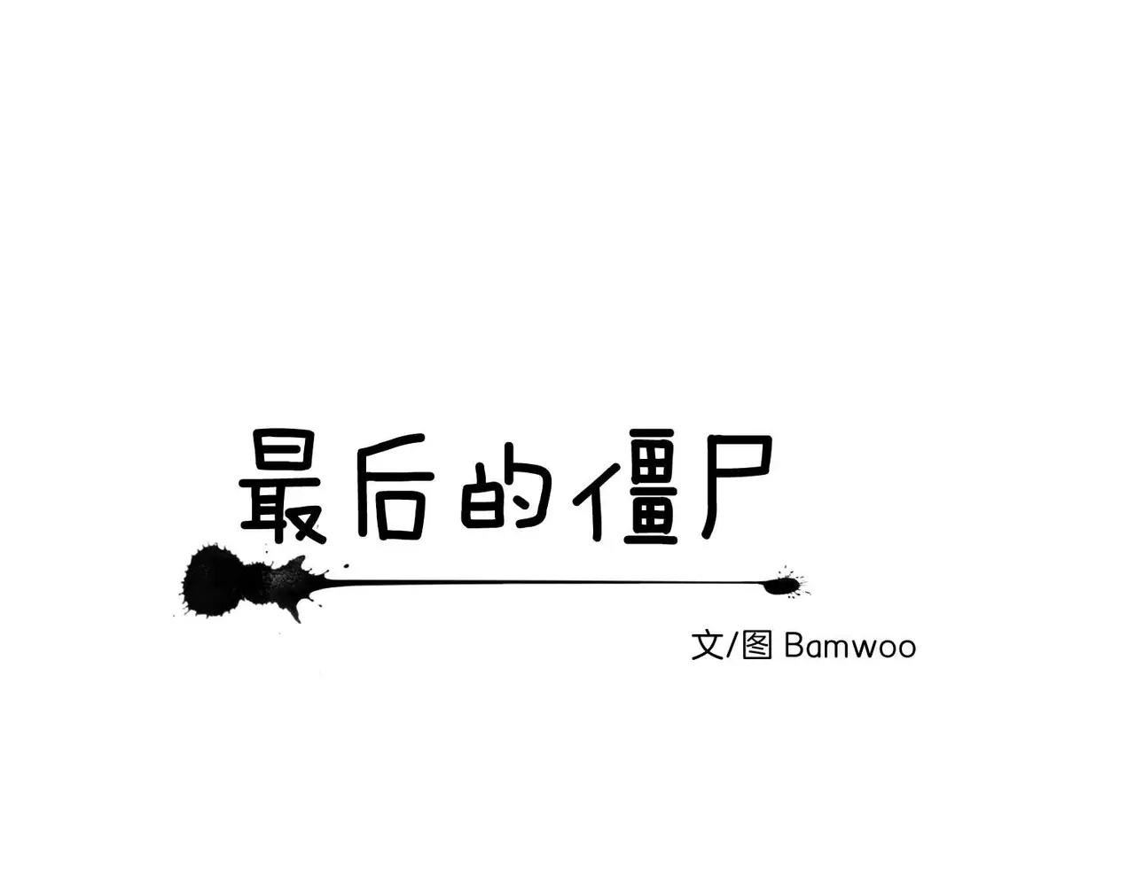 第22话4