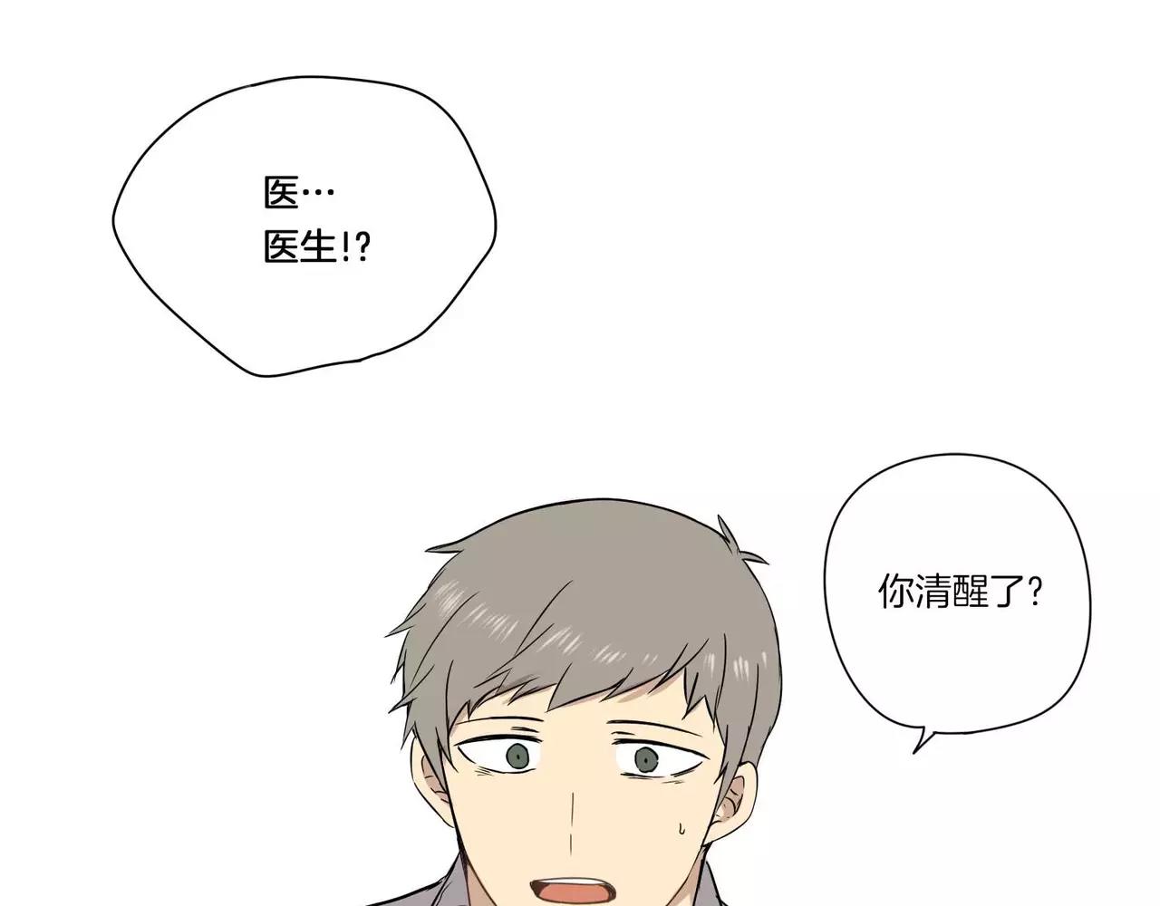 第22话40