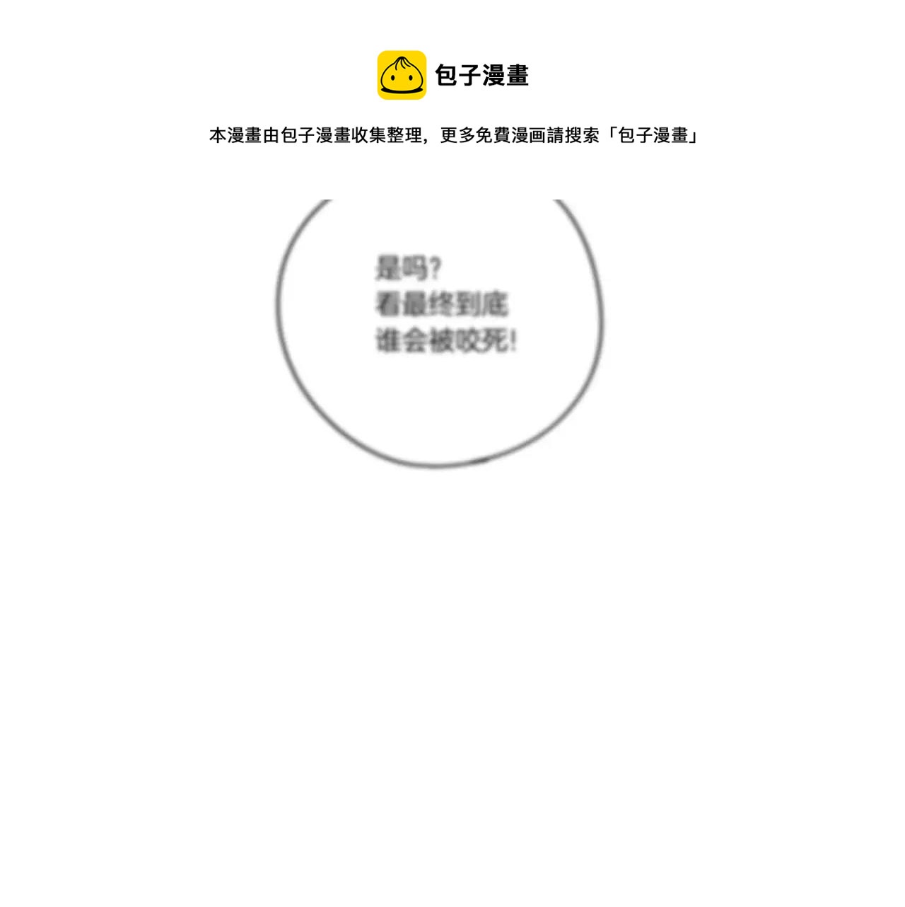 第22话53