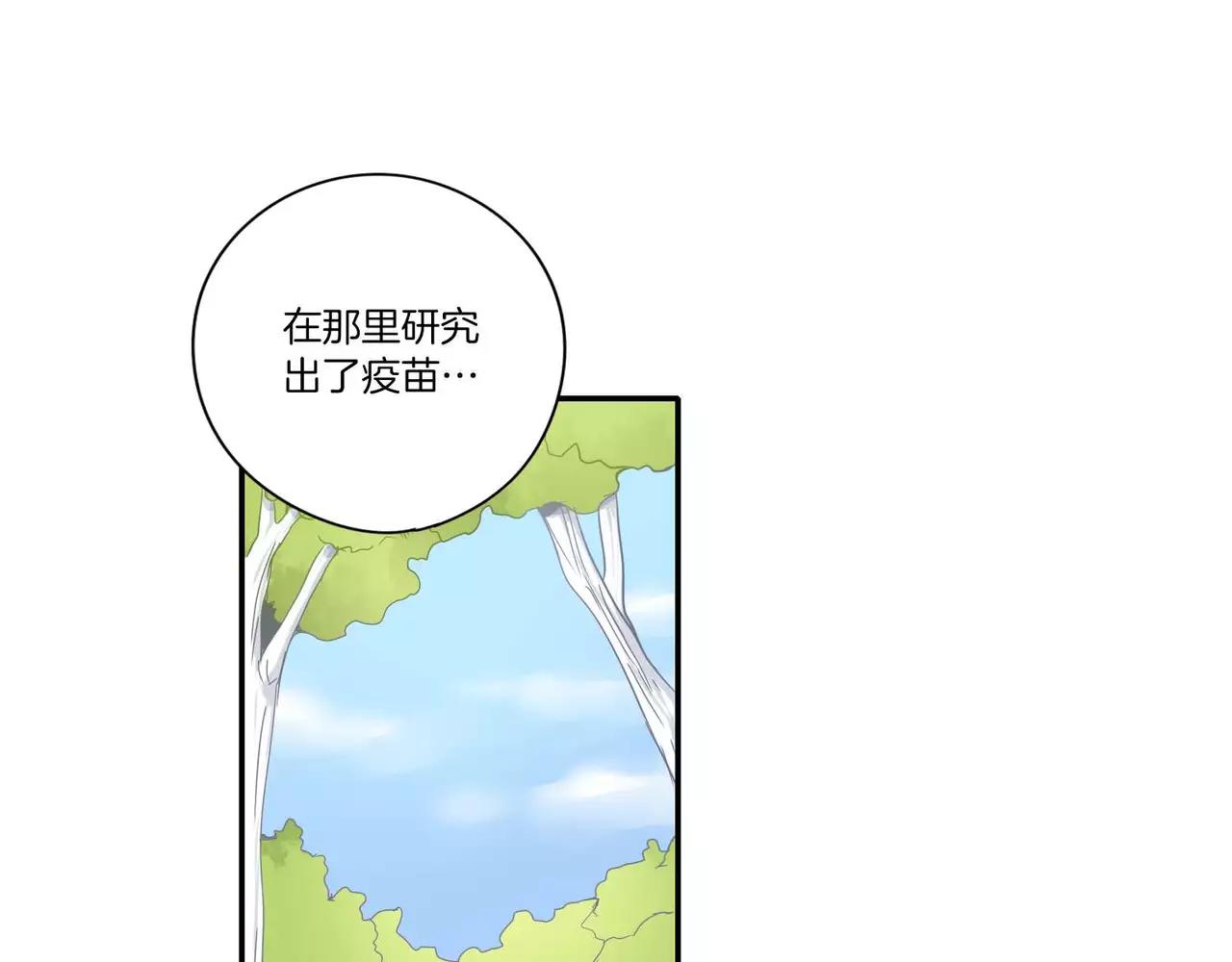 第22话66