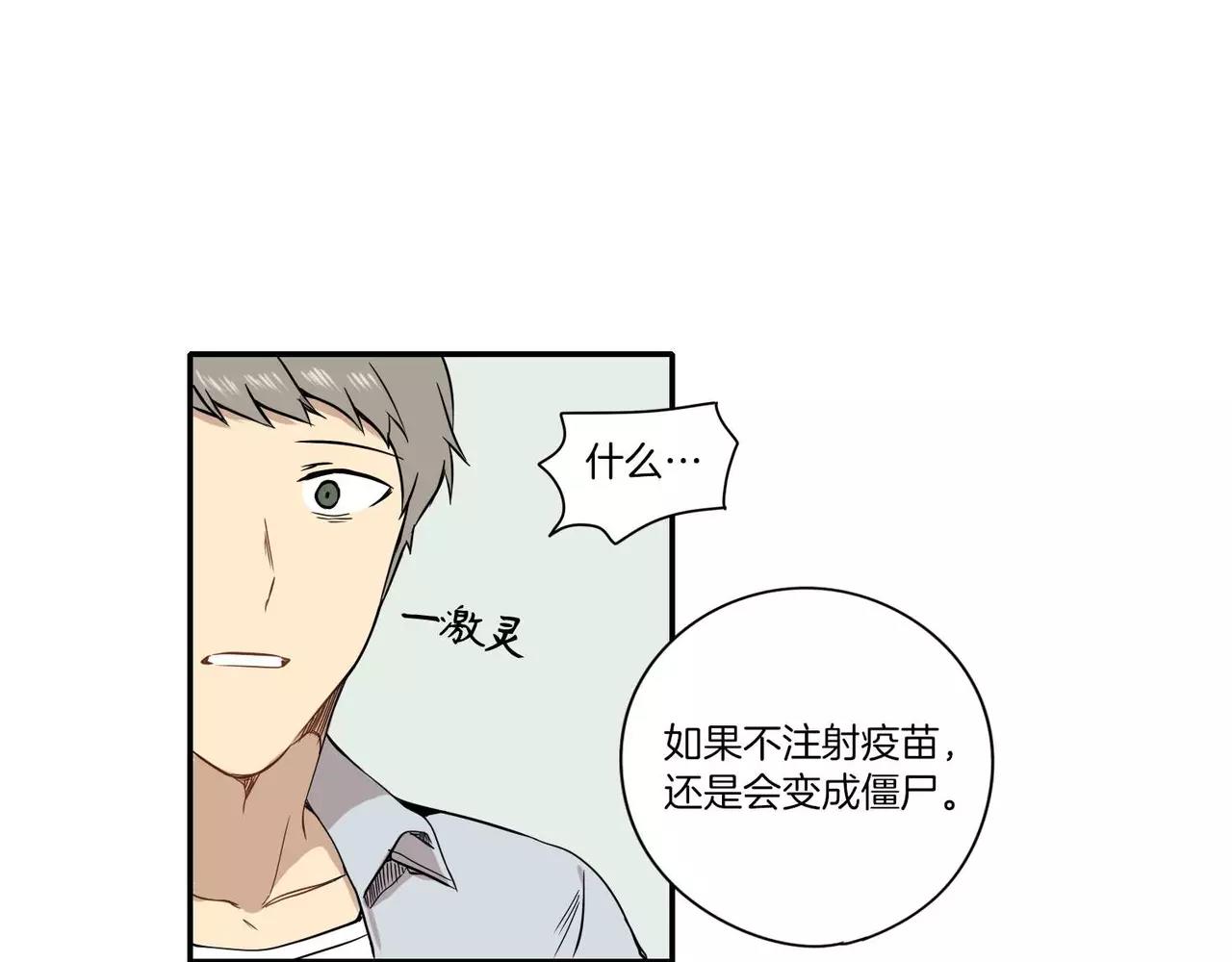 第22话73