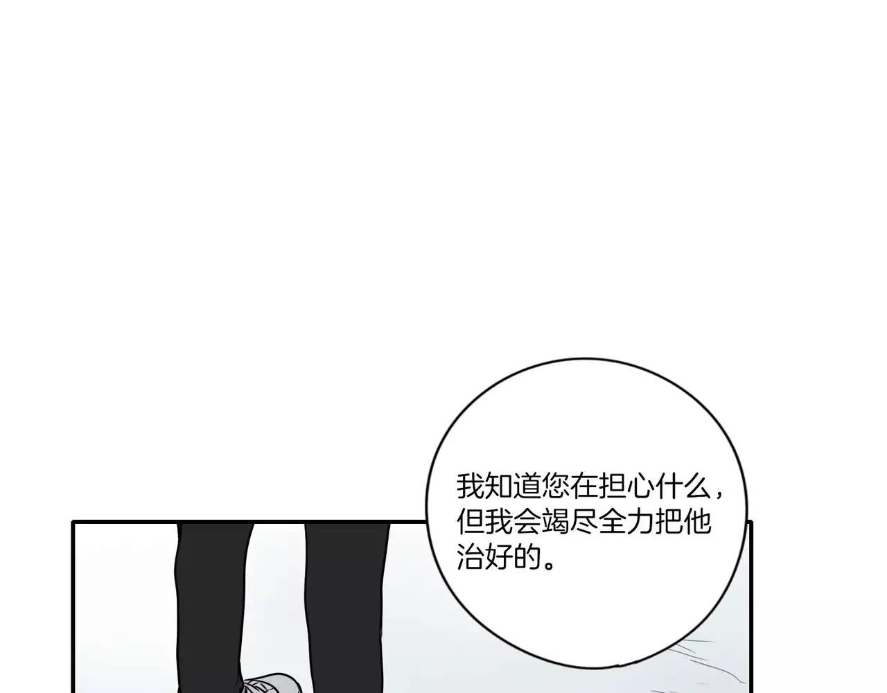 第22话76