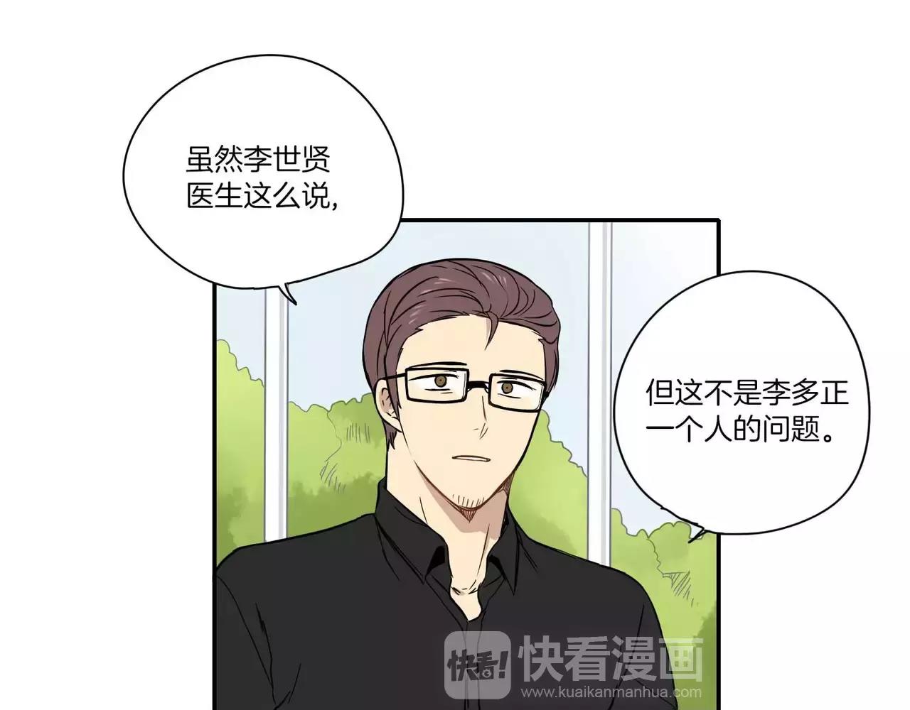 第22话88