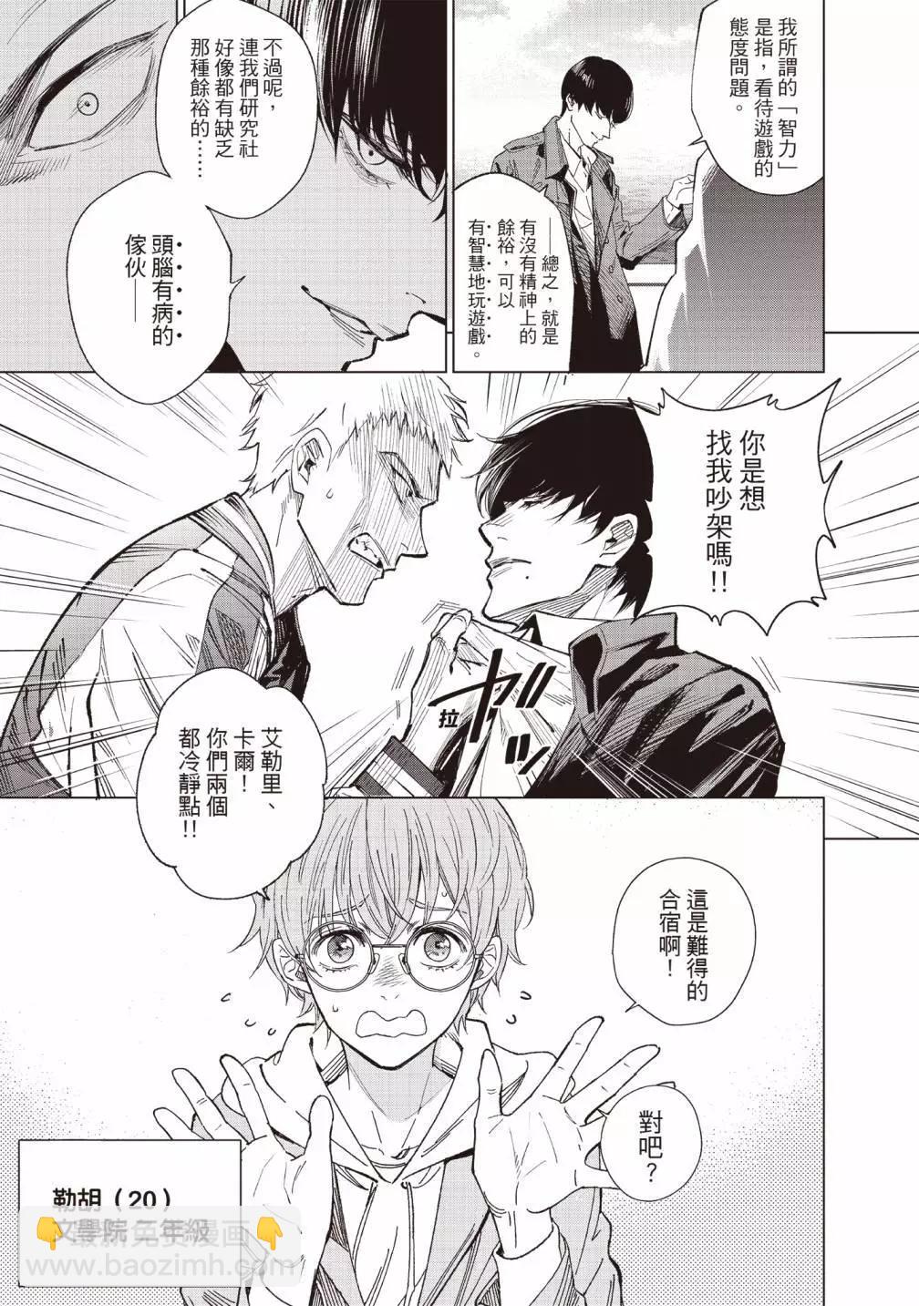 第01卷10