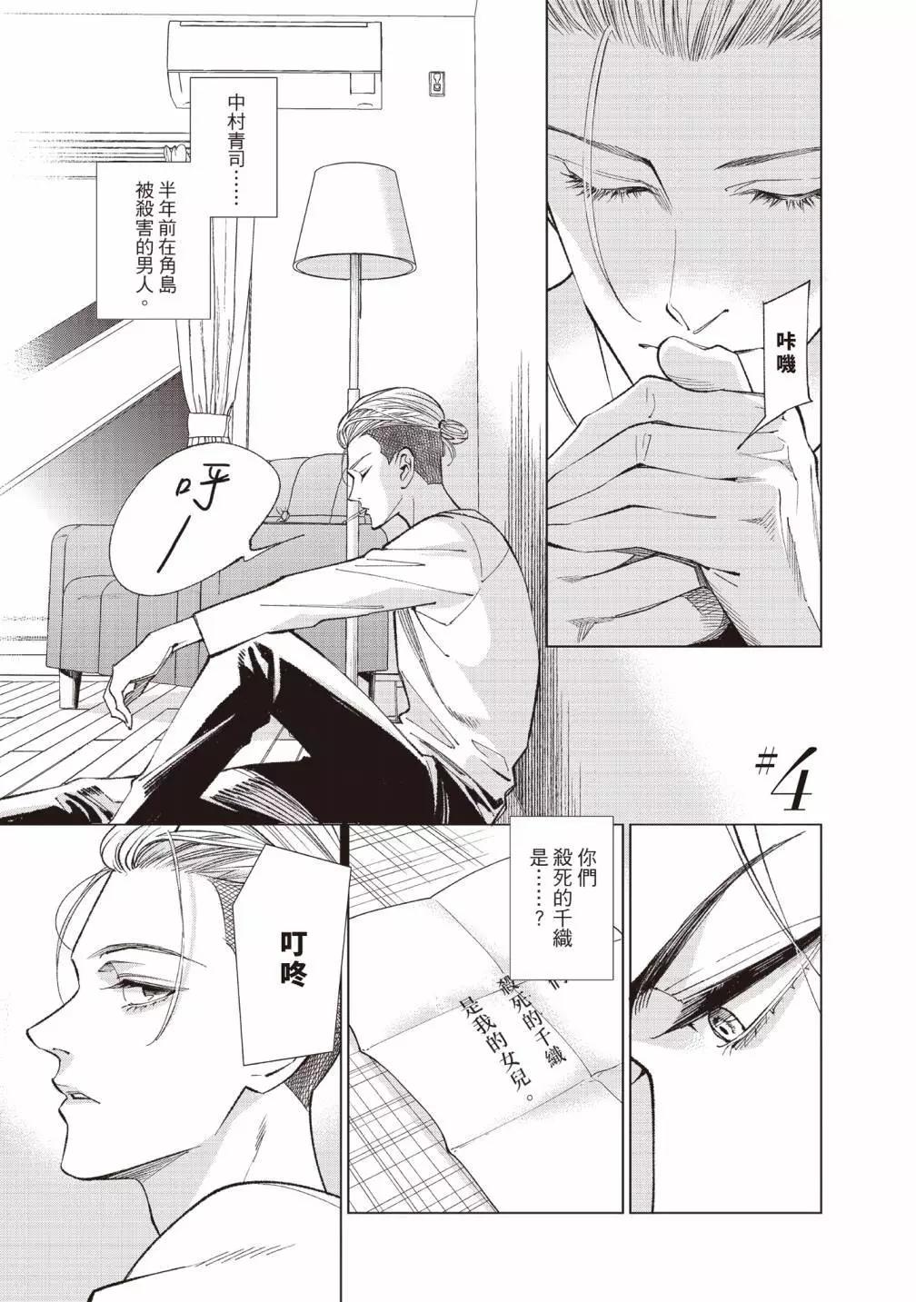 第01卷102