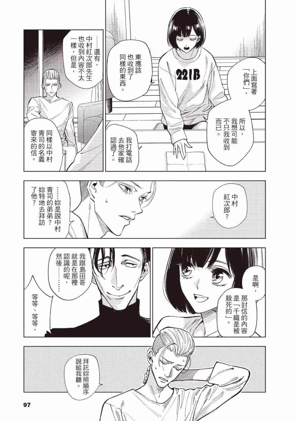 第01卷108