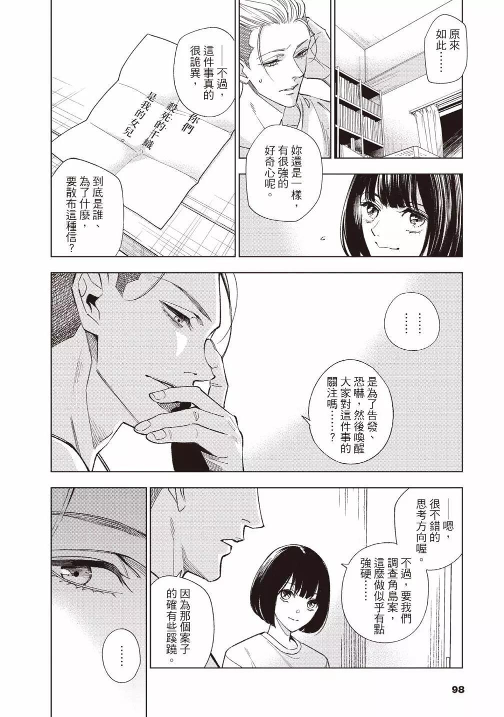 第01卷109