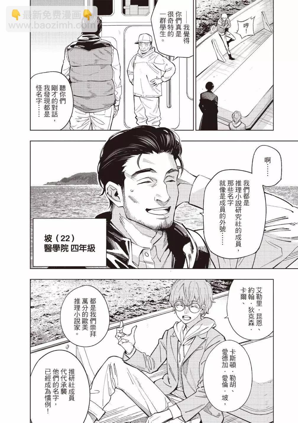 第01卷11