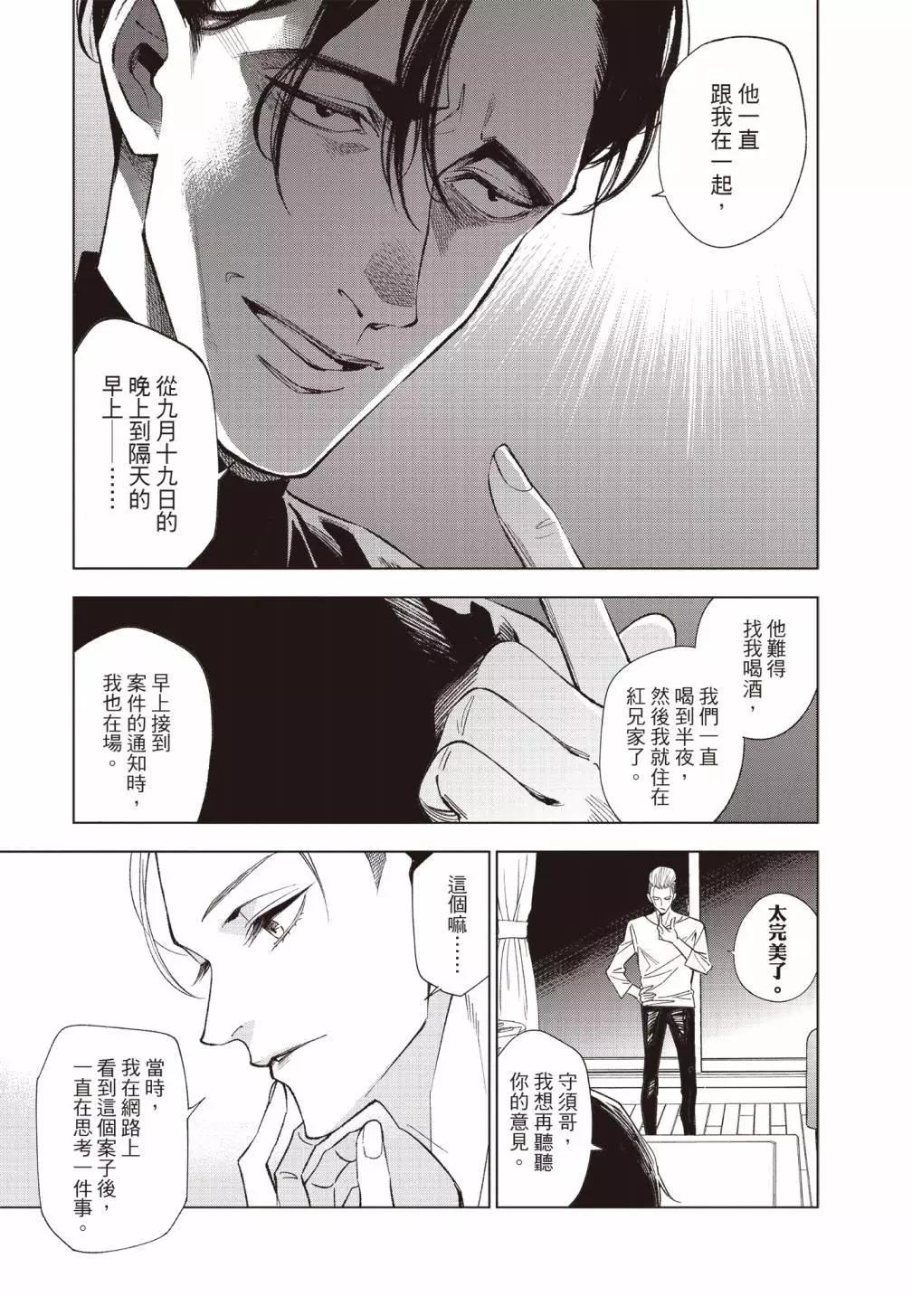 第01卷112