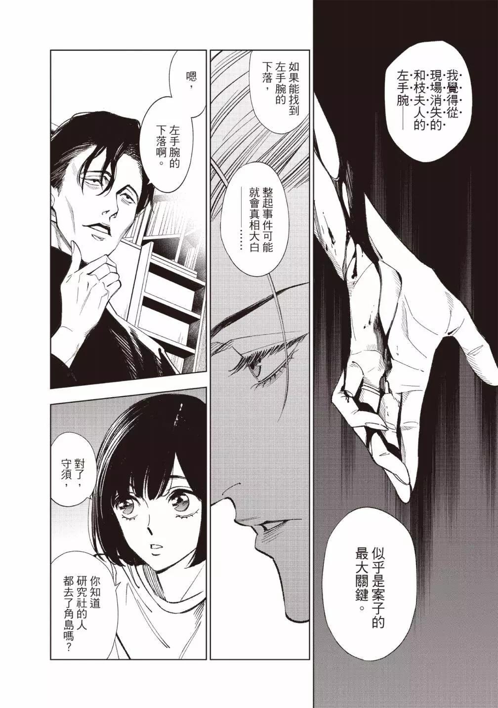 第01卷113