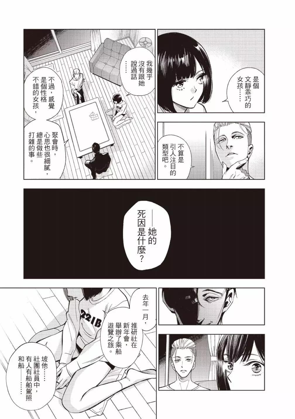 第01卷116