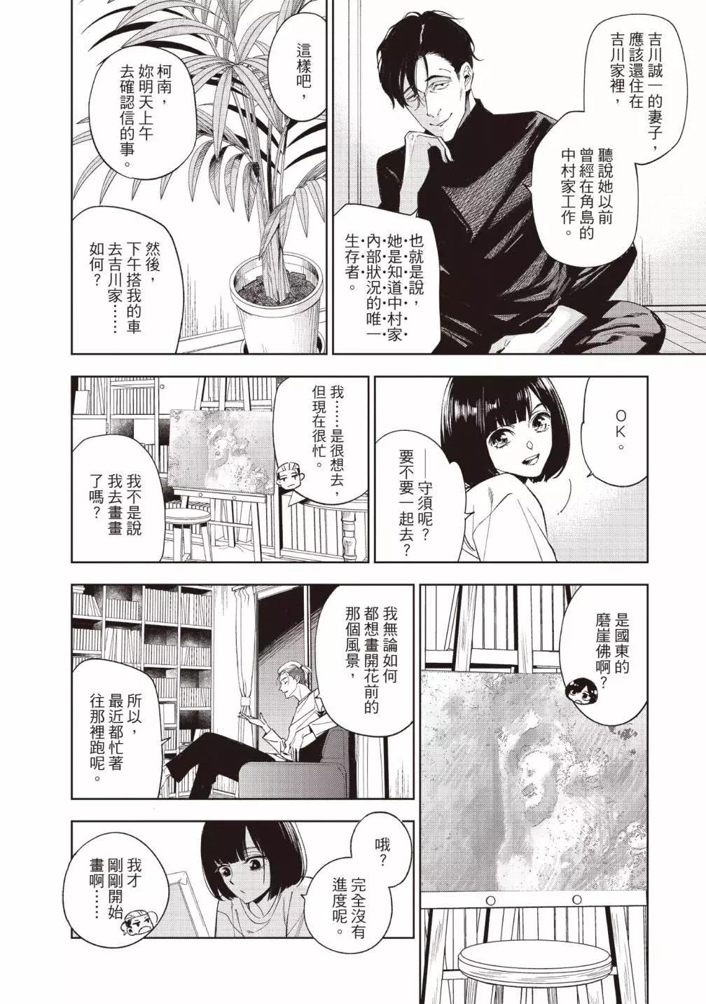第01卷121