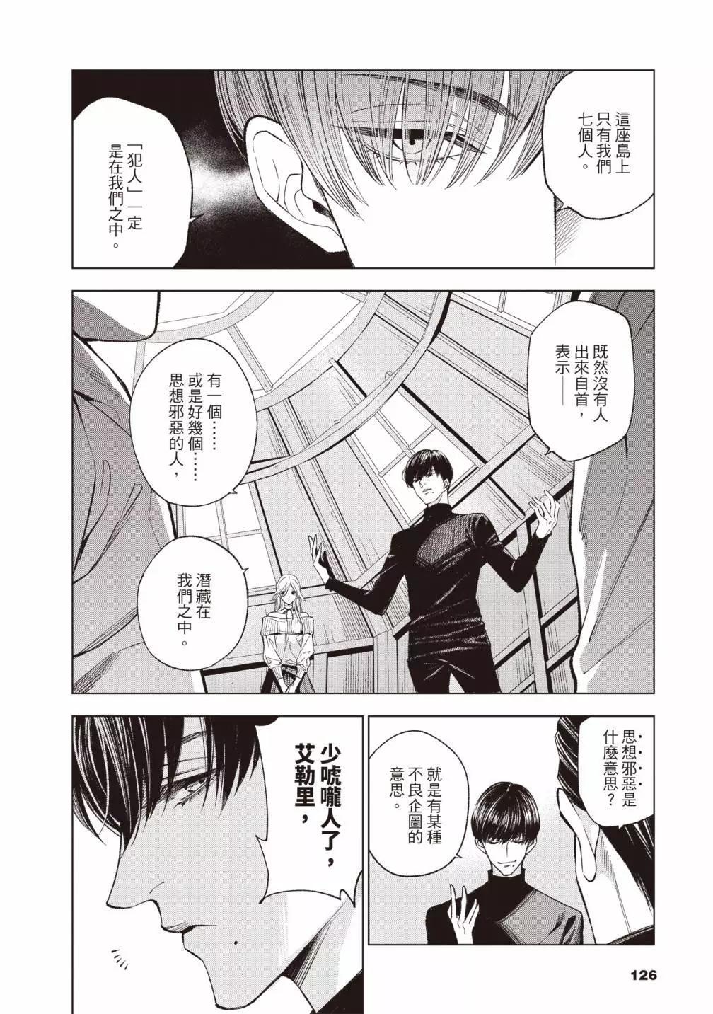 第01卷137