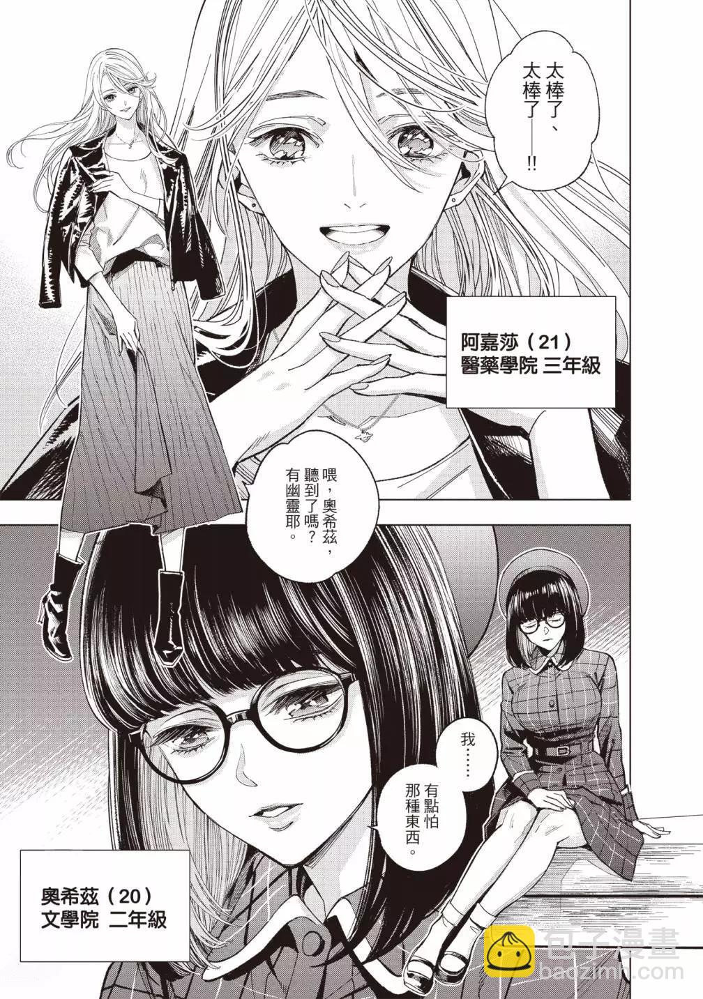 第01卷14