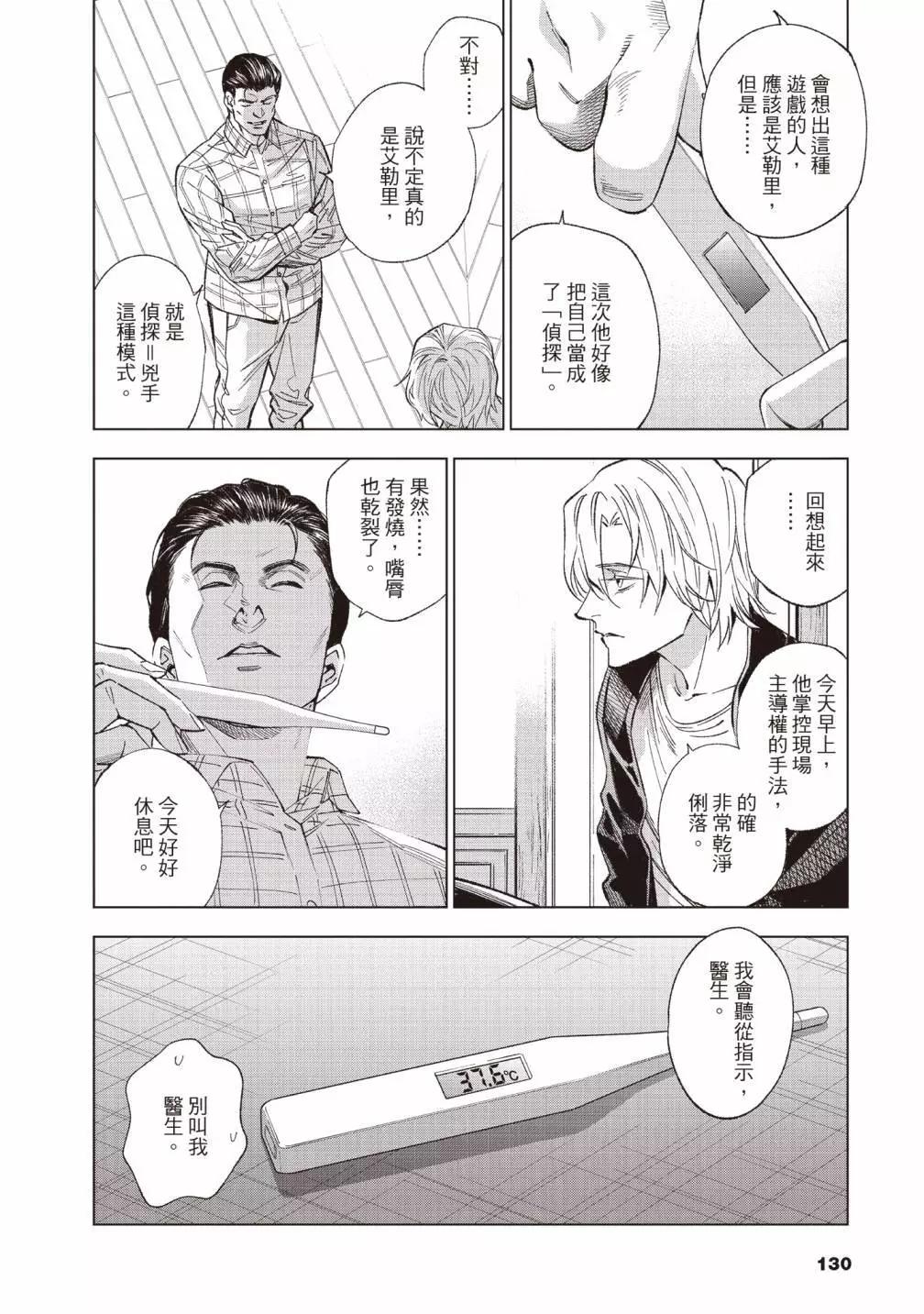第01卷141