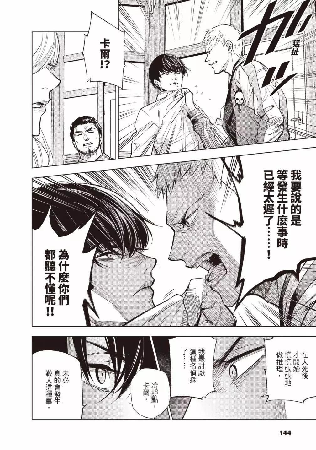 第01卷155