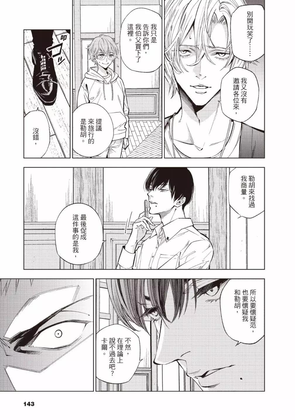 第01卷158
