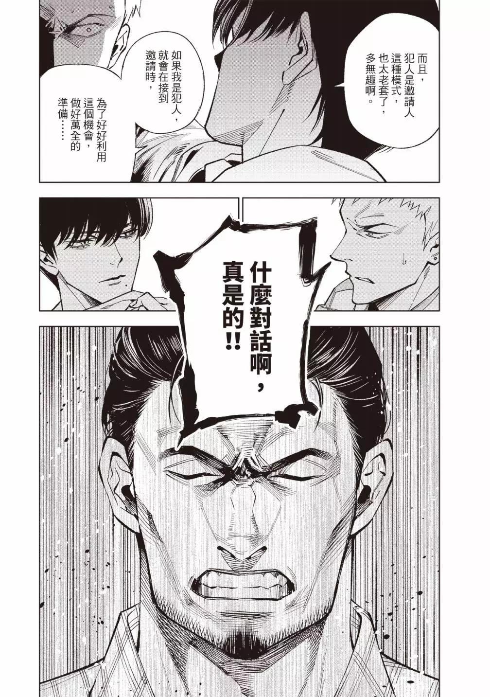 第01卷160