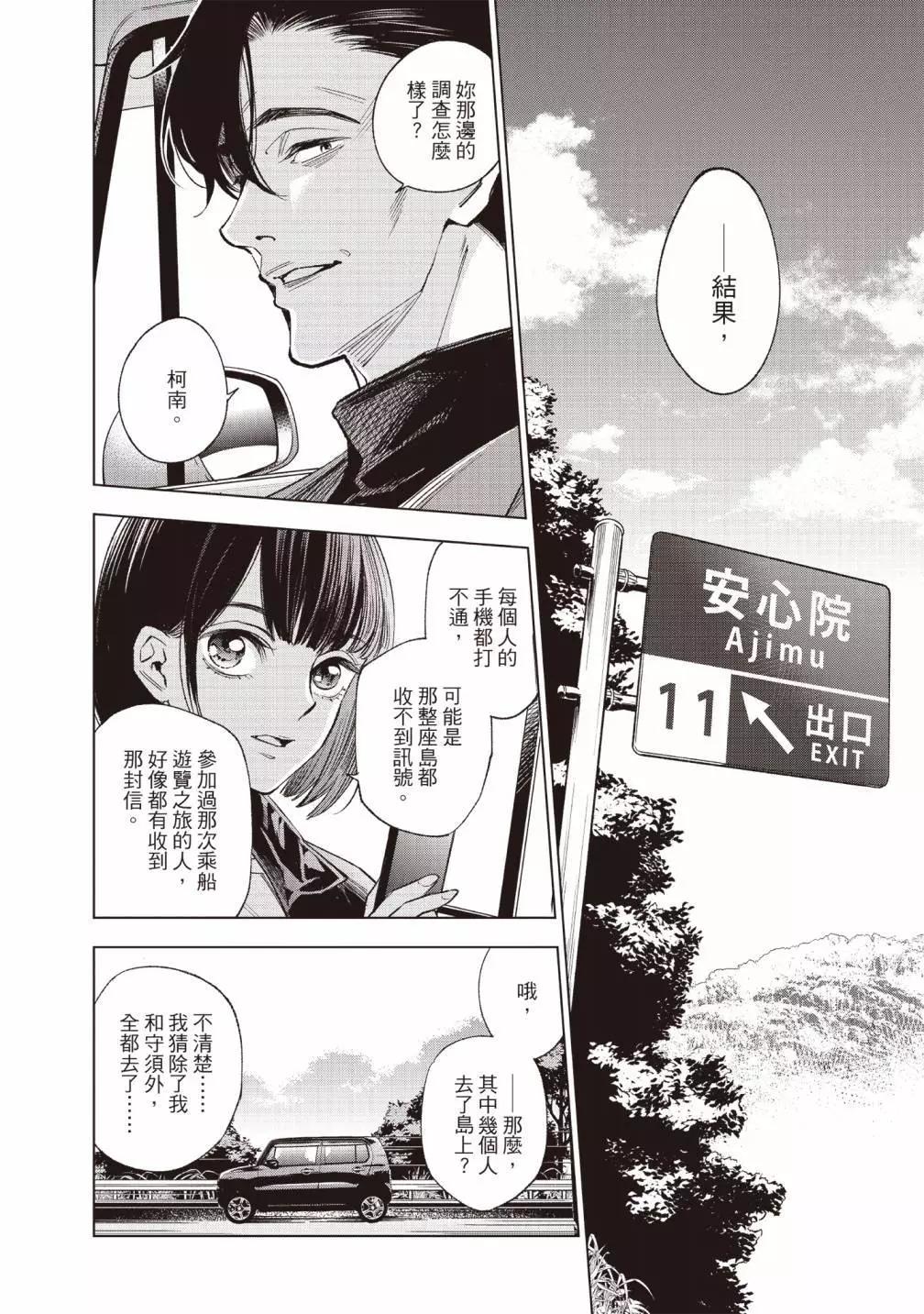 第01卷165