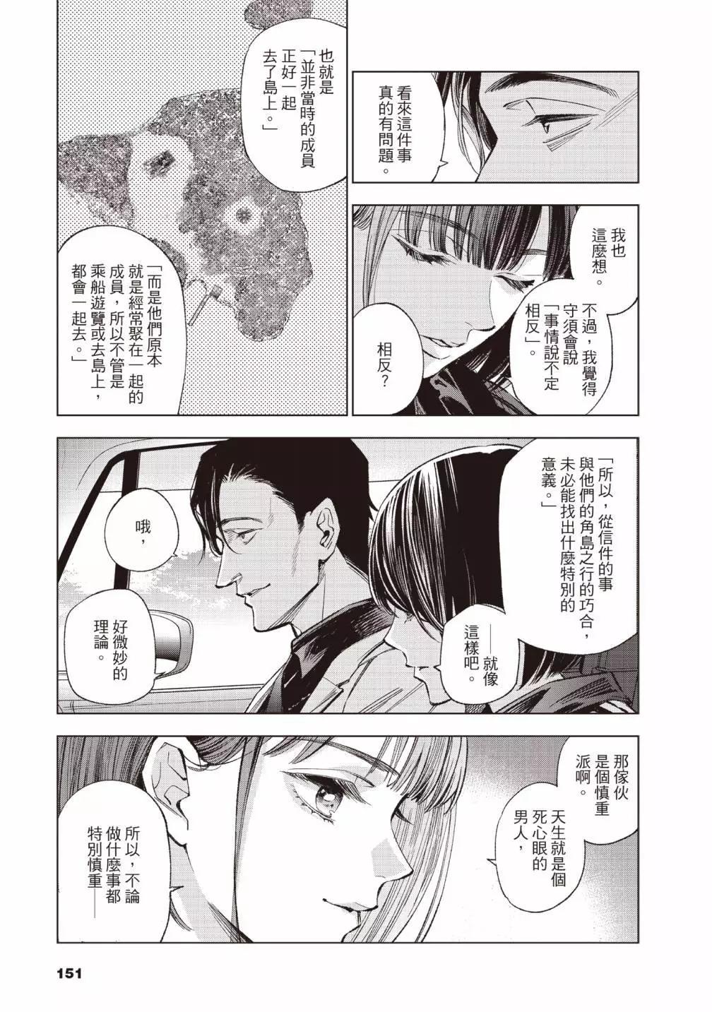 第01卷166